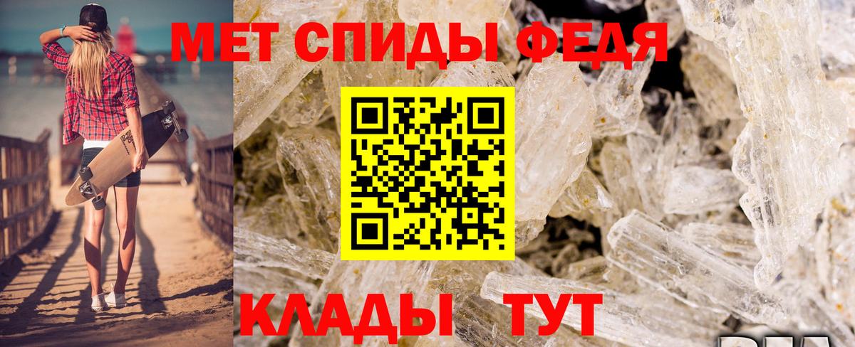 АМФ VHQ  Амфетамин  Воткинск  Амфетамин  Вход с VPN 