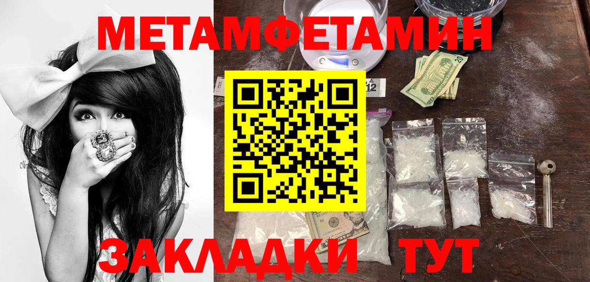 Конопля Воткинск