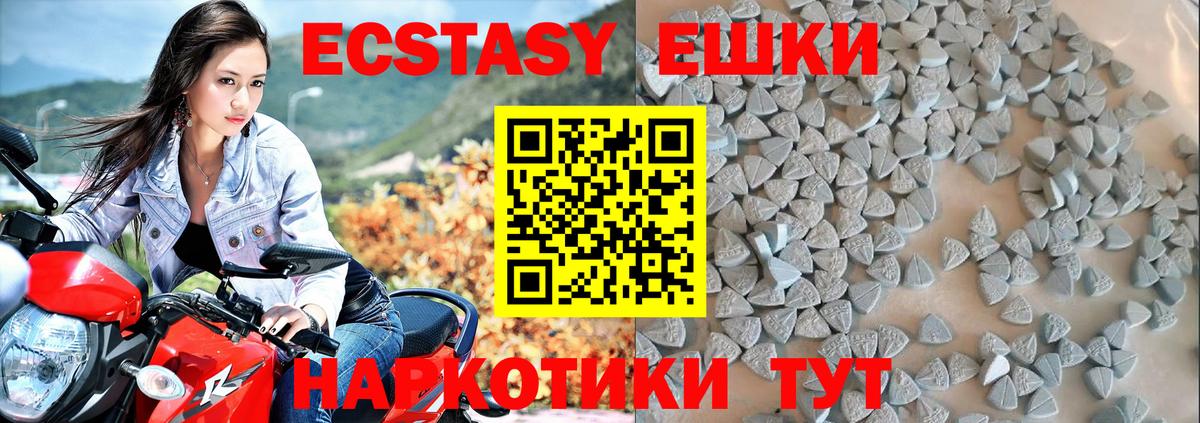 Воткинск  Экстази диски  Экстази  Вход с VPN 