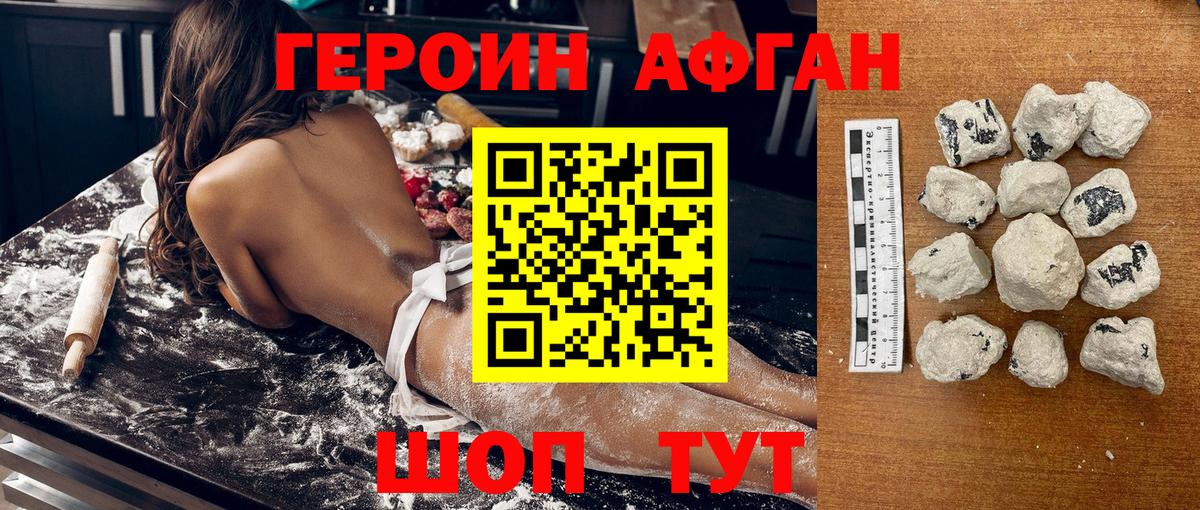 КОКАИН  ГАШИШ  Конопля  Воткинск  Меф кристаллы  Вход с VPN 