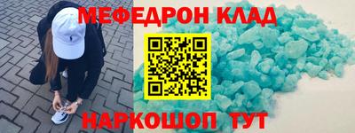 метамфетамин Лесосибирск