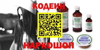 метамфетамин Лесосибирск