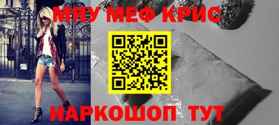 метамфетамин Лесосибирск