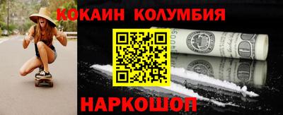 метамфетамин Лесосибирск