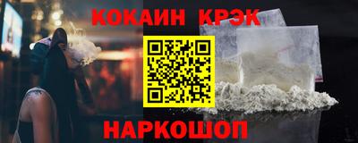 меф Ливны