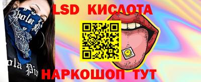 меф Ливны