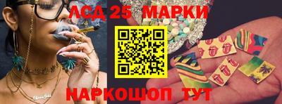 метамфетамин Лесосибирск