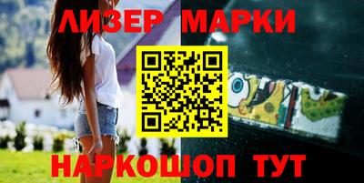 метамфетамин Лесосибирск