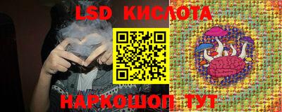 метамфетамин Лесосибирск