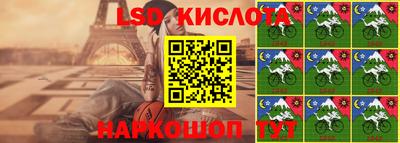 меф Ливны