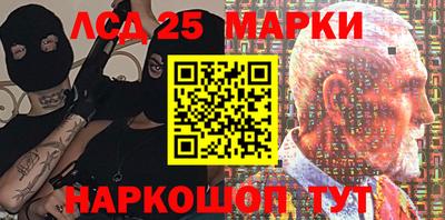 мефедрон Ликино-Дулёво