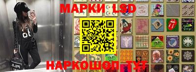 метамфетамин Лесосибирск