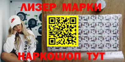 меф Ливны