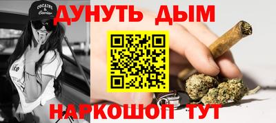 мефедрон Ликино-Дулёво