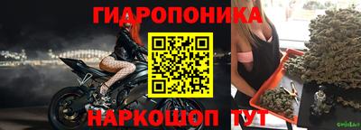 меф Ливны