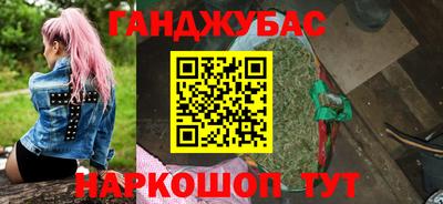 мефедрон Ликино-Дулёво