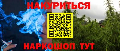 метамфетамин Лесосибирск