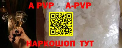 метамфетамин Лесосибирск