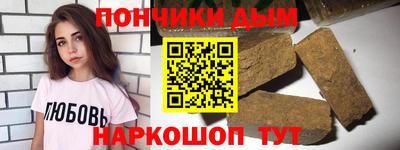 метамфетамин Лесосибирск