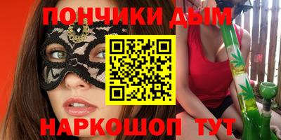 меф Ливны
