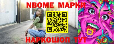 метамфетамин Лесосибирск