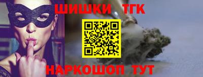меф Ливны