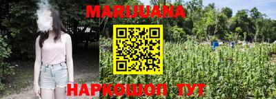 меф Ливны