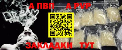 метамфетамин Лесосибирск
