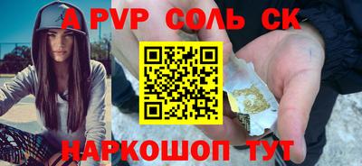 ПСИЛОЦИБИНОВЫЕ ГРИБЫ Шебекино