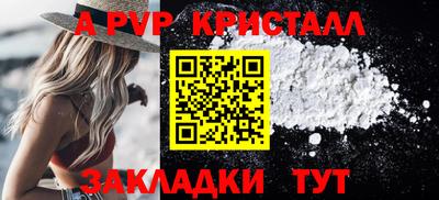 метамфетамин Лесосибирск