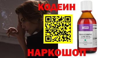 мефедрон Ликино-Дулёво