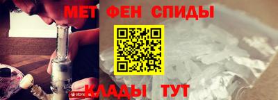 меф Ливны