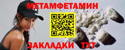 меф Ливны