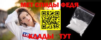метамфетамин Лесосибирск