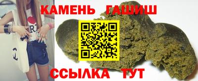 меф Ливны