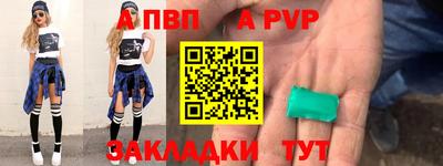 метамфетамин Лесосибирск