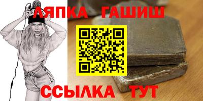 меф Ливны