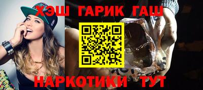 метамфетамин Лесосибирск