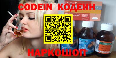 меф Ливны