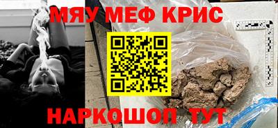 метамфетамин Лесосибирск
