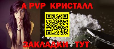 мефедрон Ликино-Дулёво