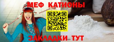 мефедрон Ликино-Дулёво