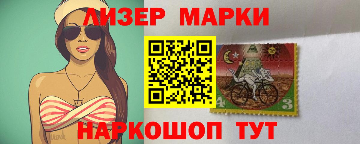 ЛСД экстази ecstasy  Вход с VPN  Воткинск  Лсд 25 экстази ecstasy 