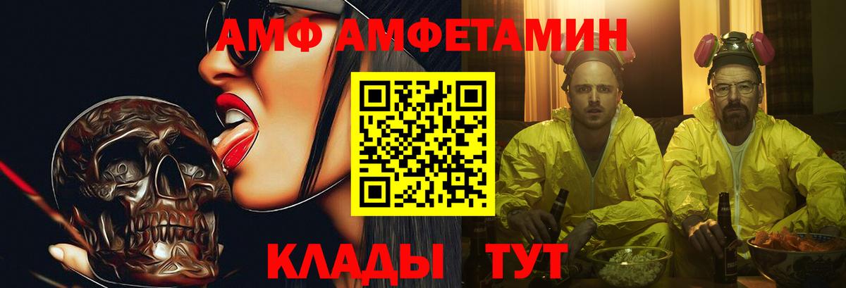 Воткинск  Метамфетамин винт  Вход с VPN 